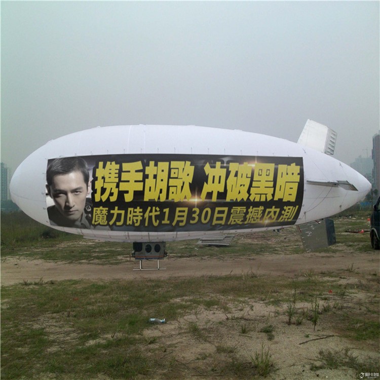 安龙广告飞艇专属定制